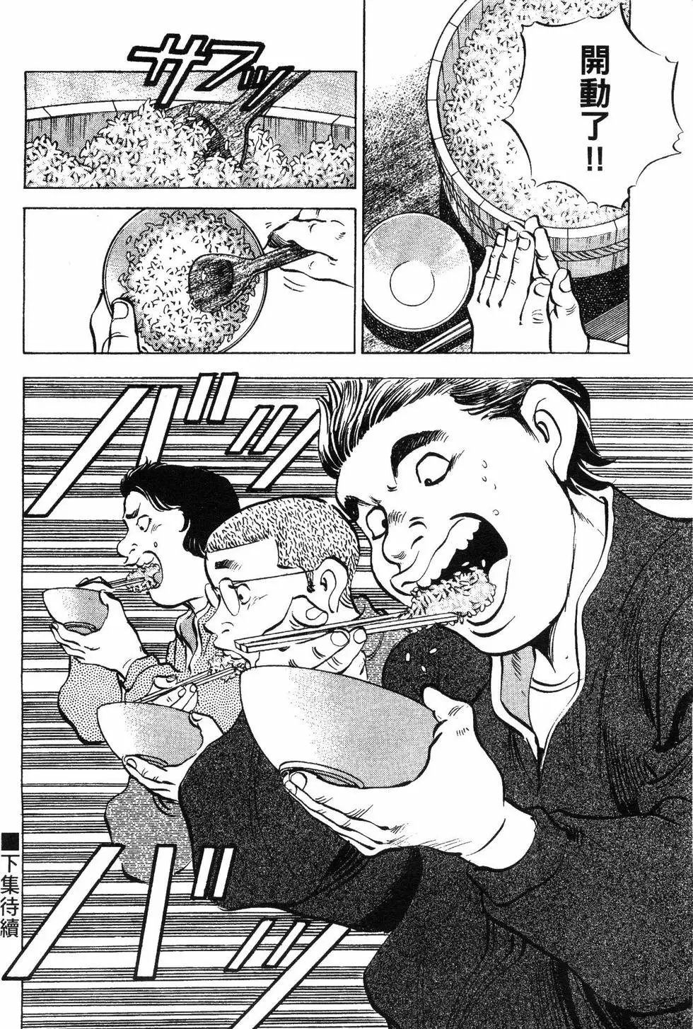 第08卷