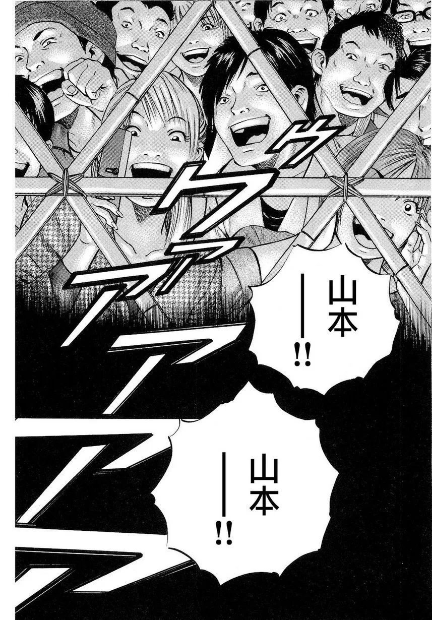 第18卷2话