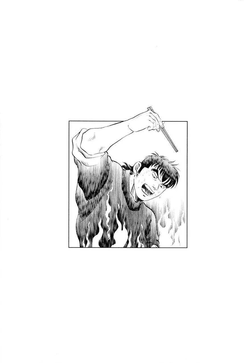 第18卷2话