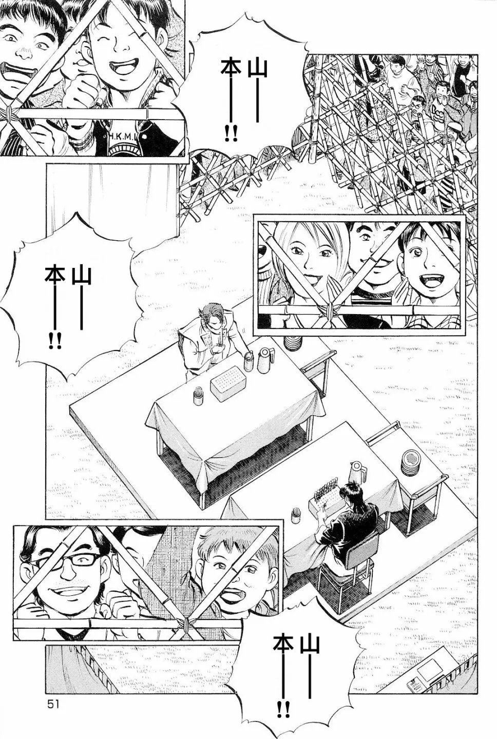 第18卷3话