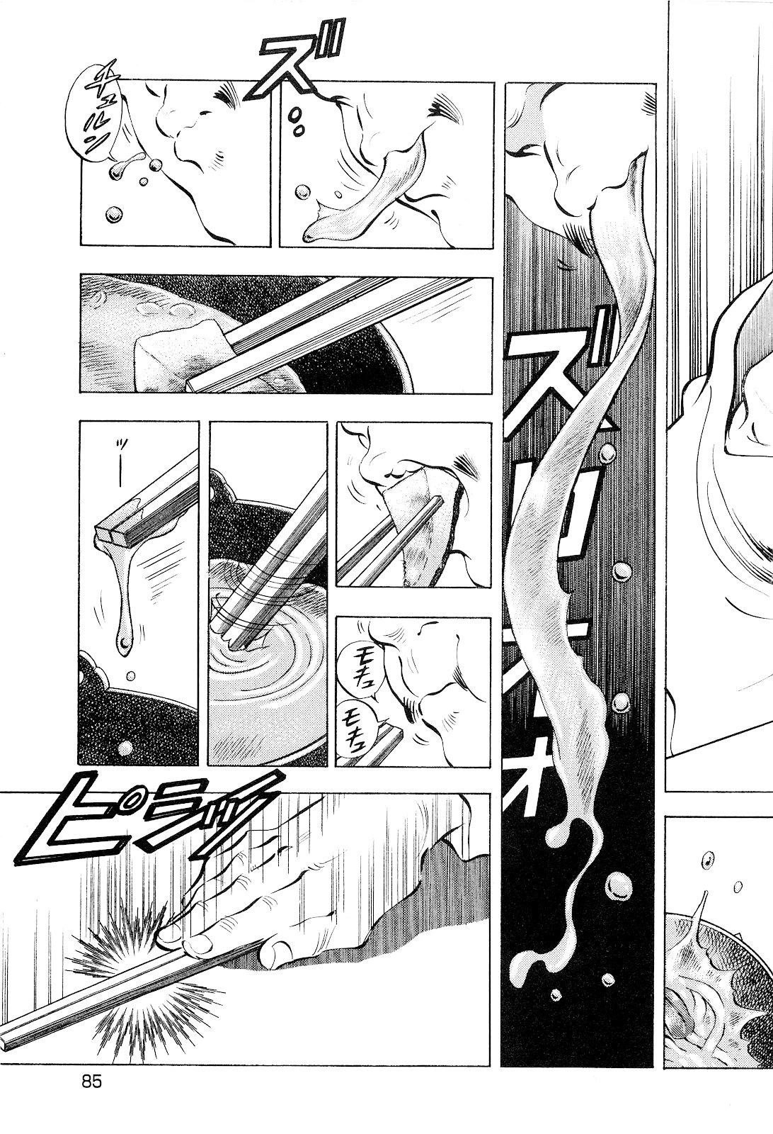 第18卷第4话
