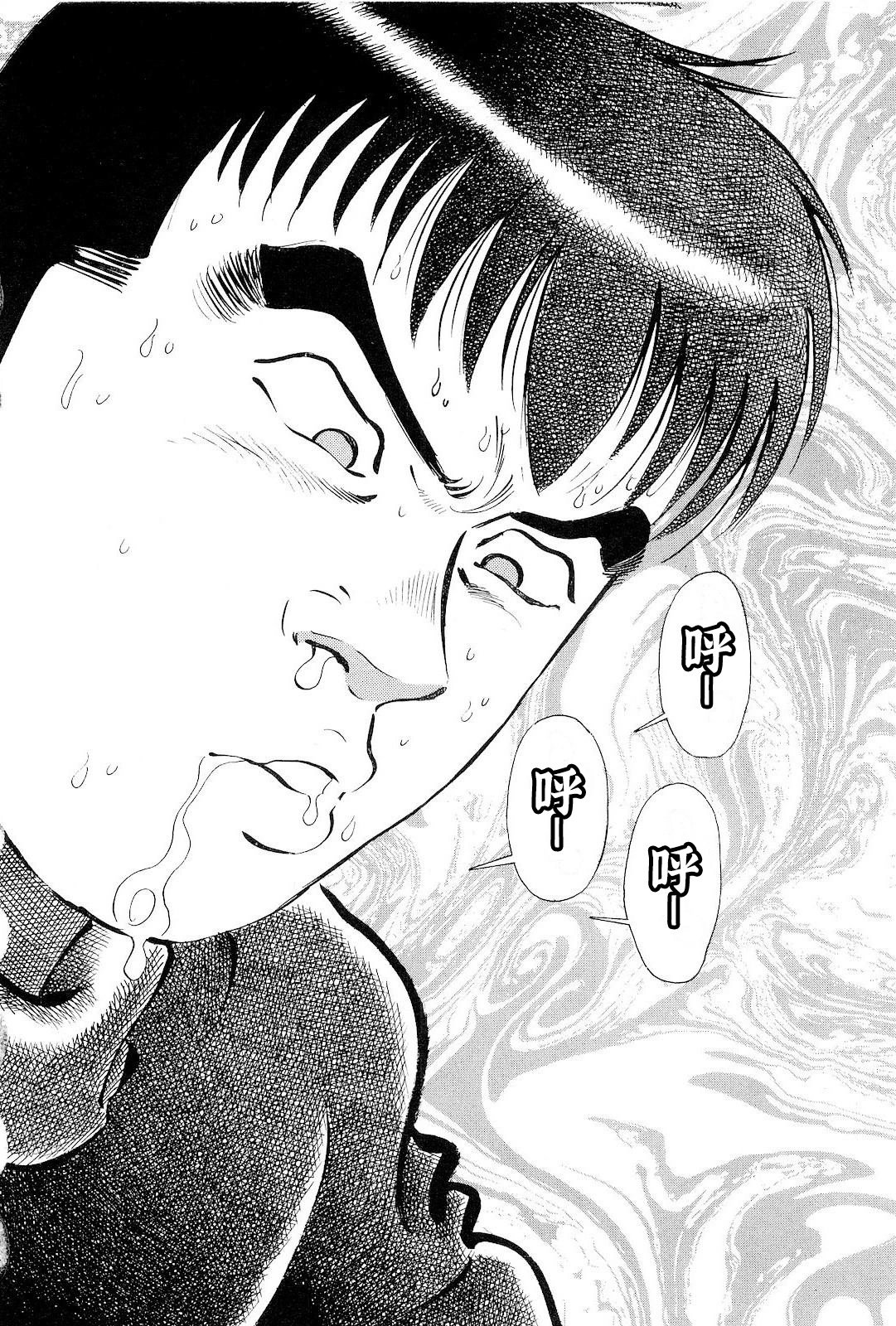 第18卷第4话