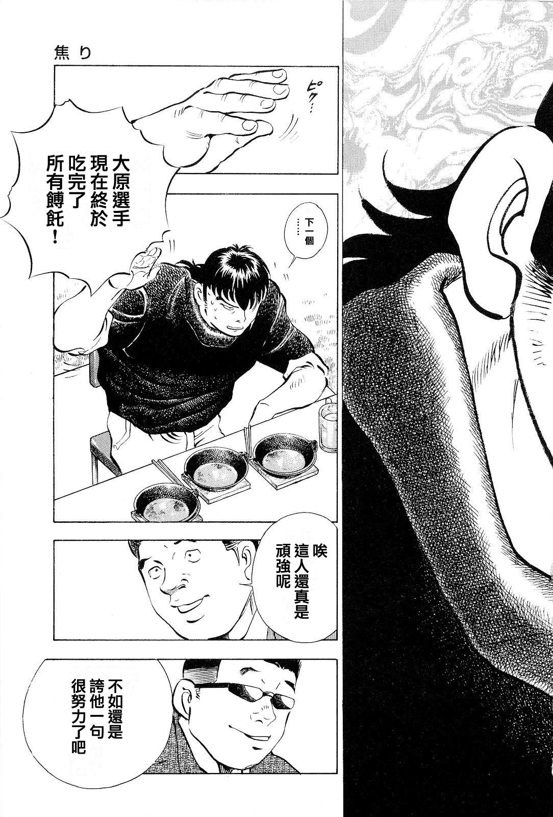 第18卷第4话