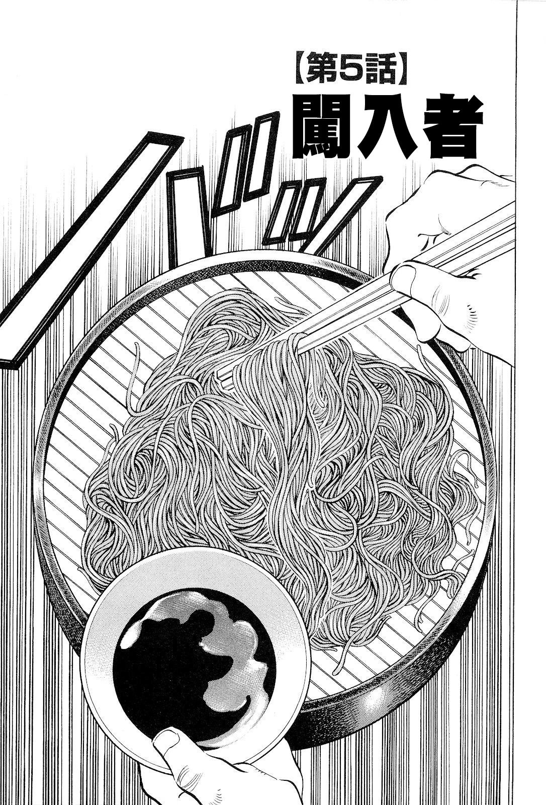 第18卷5话