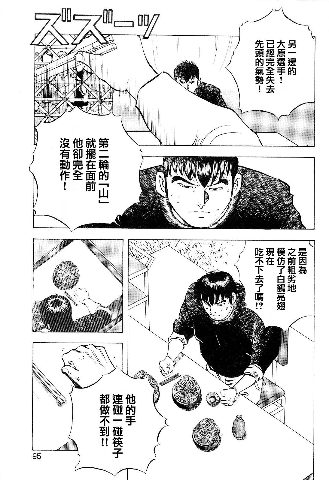 第18卷5话