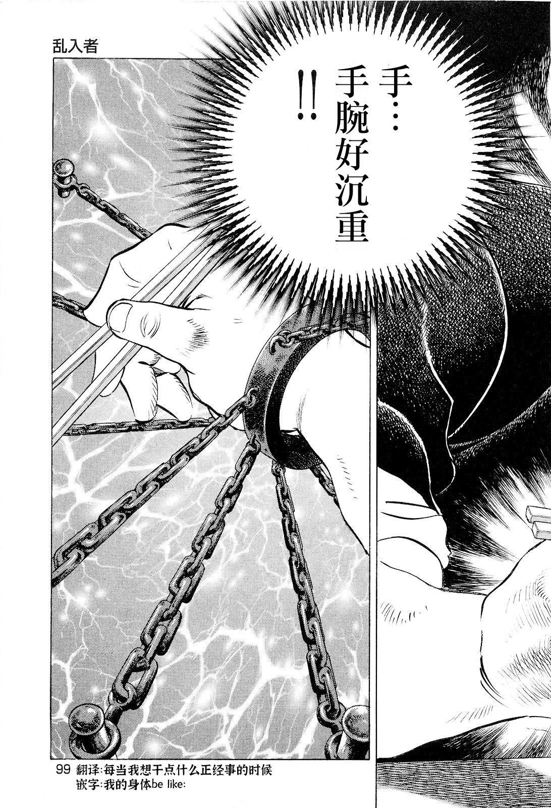 第18卷5话