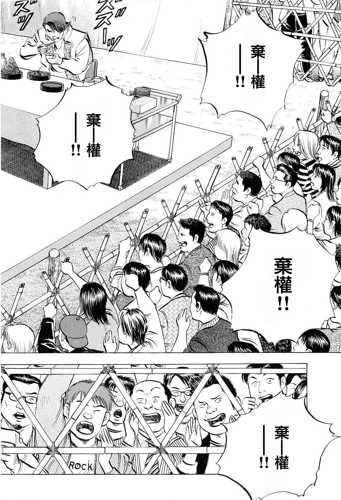第18卷5话