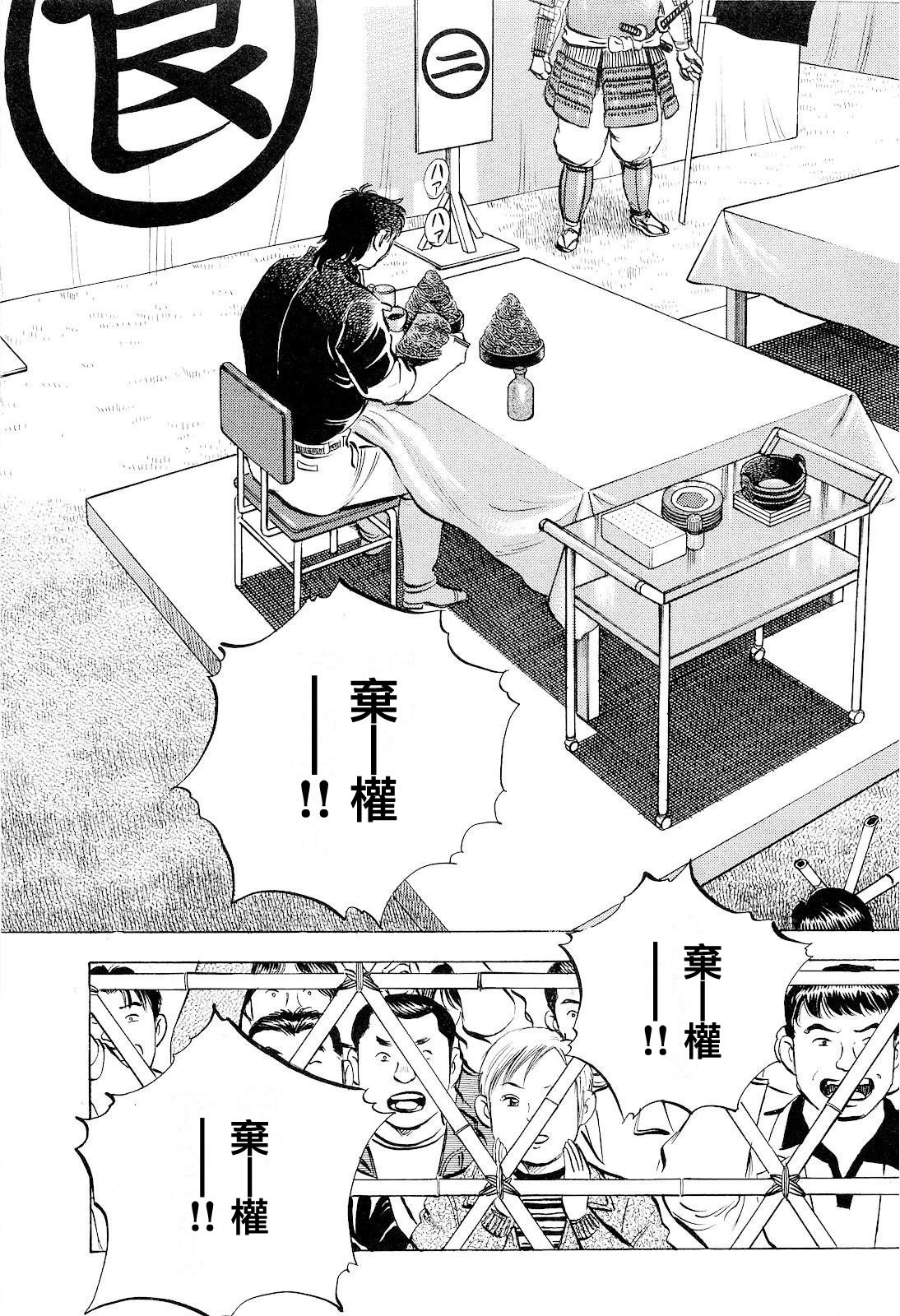第18卷5话