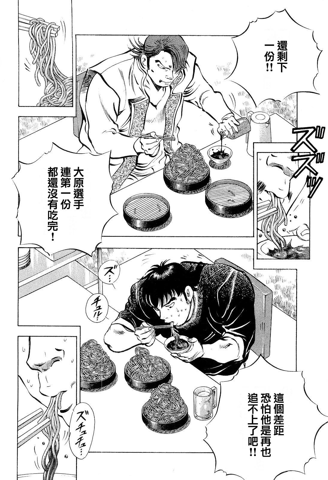 第18卷5话