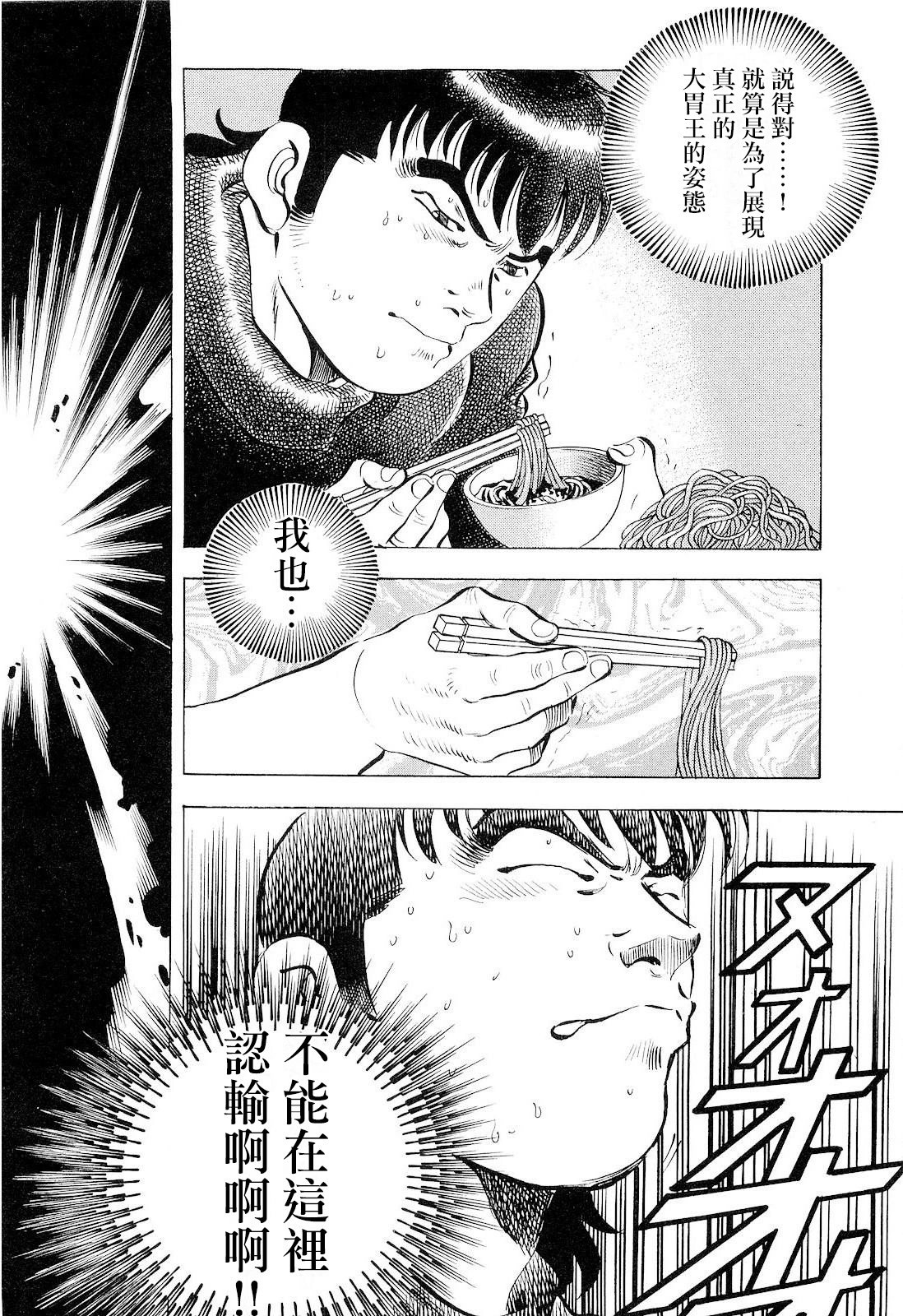 第18卷5话