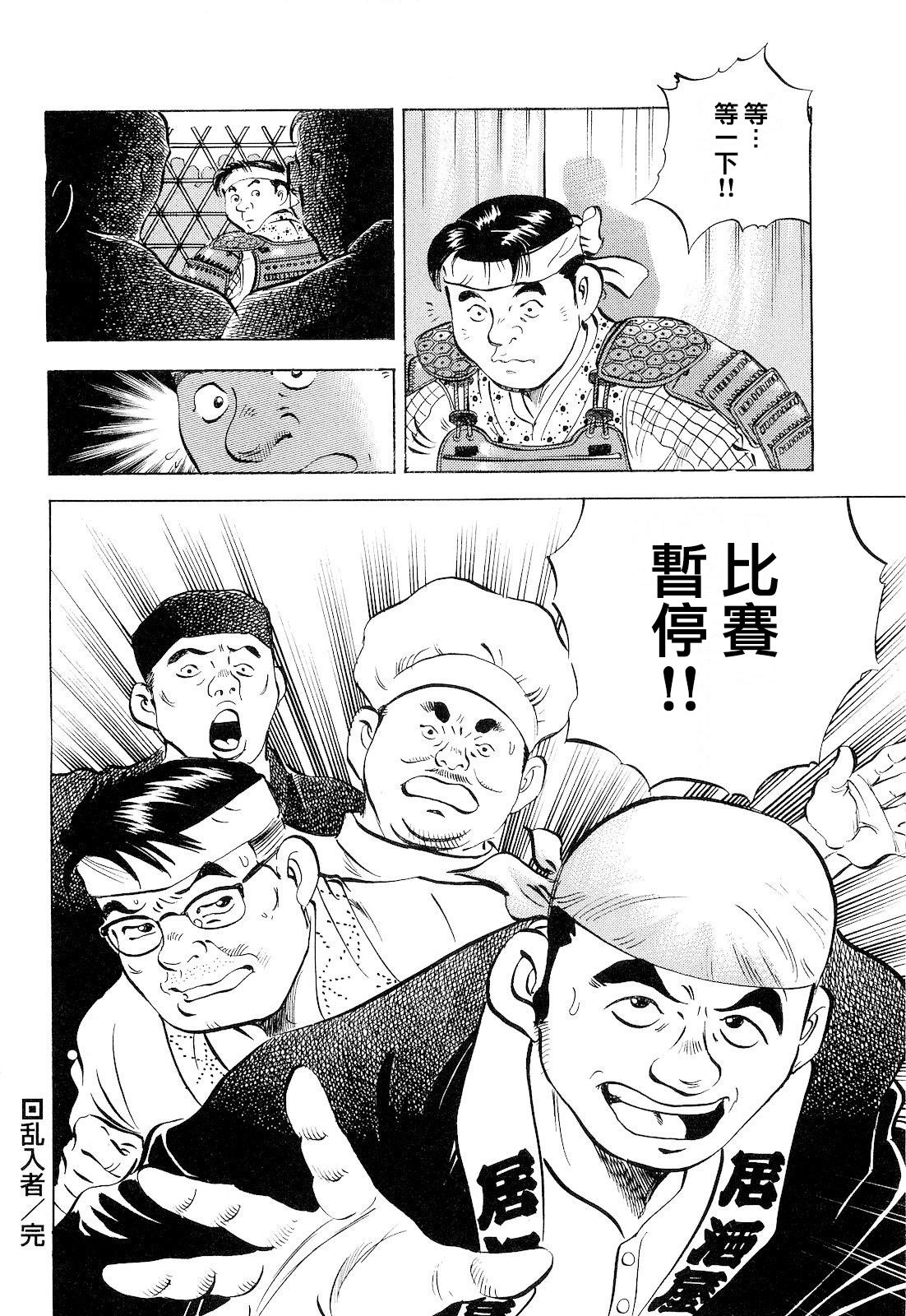 第18卷5话