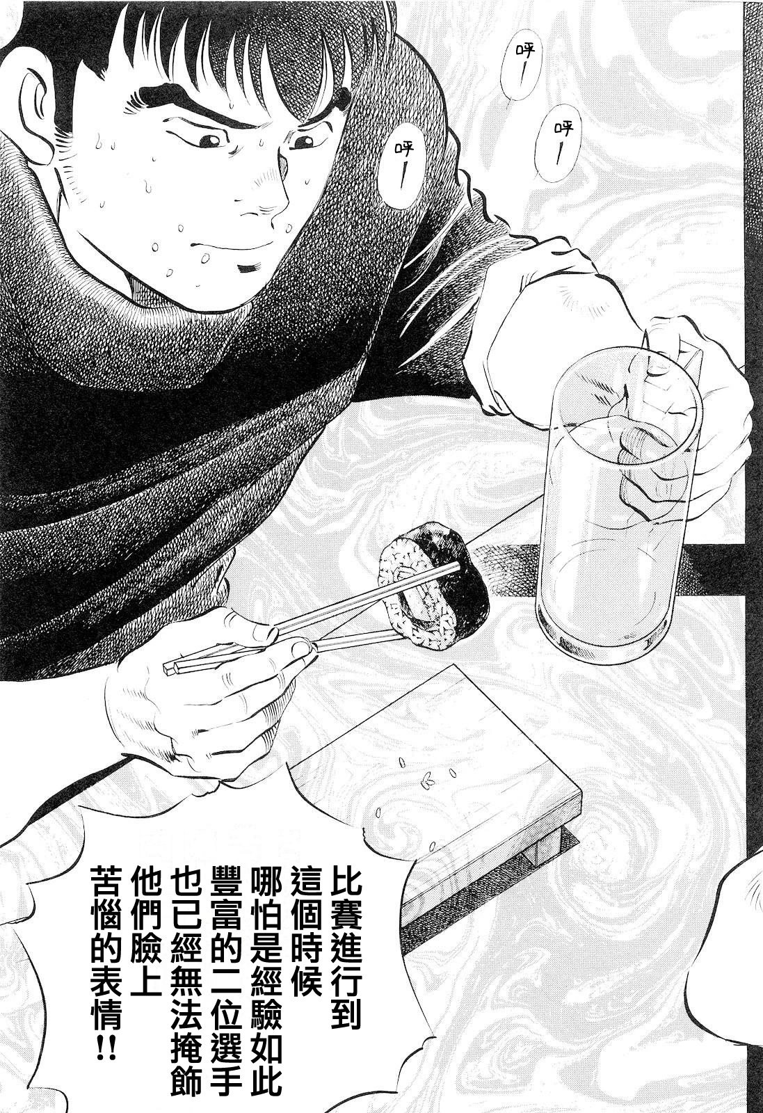 第18卷8话