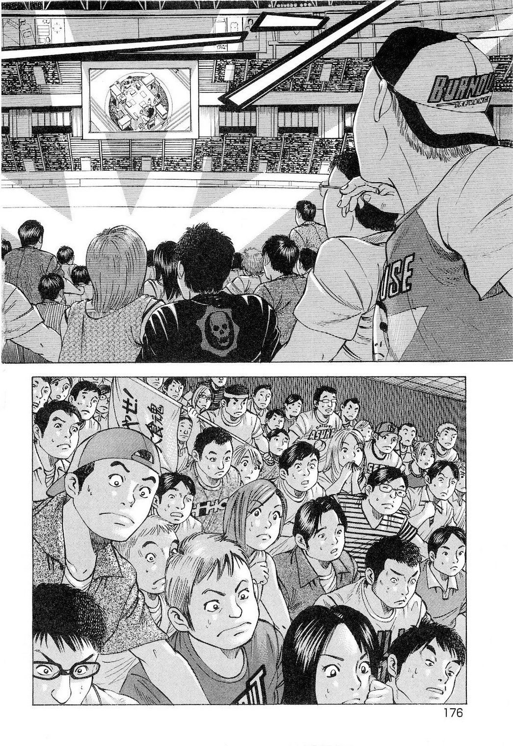 第18卷8话