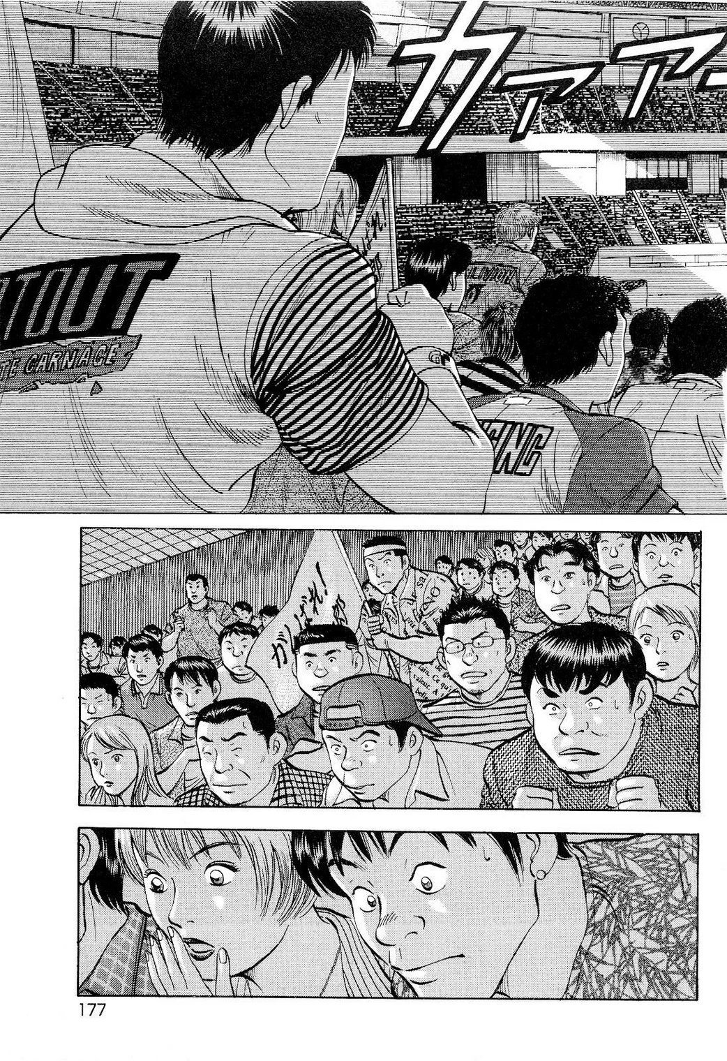 第18卷8话