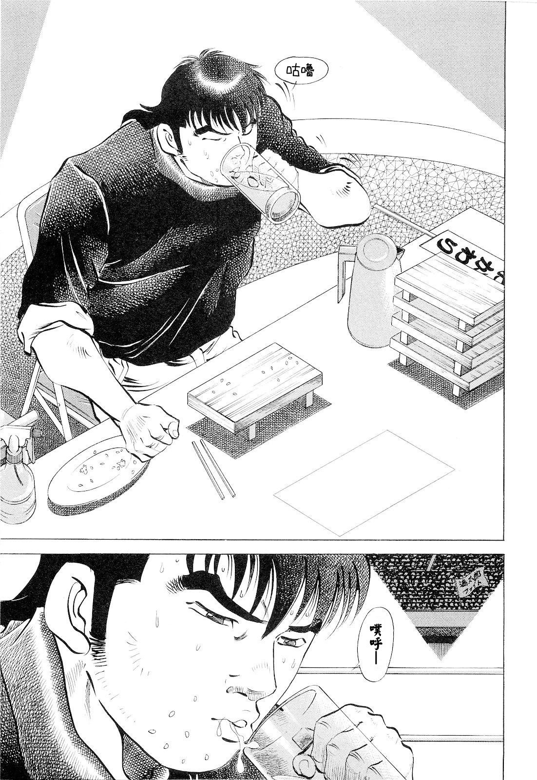 第18卷8话