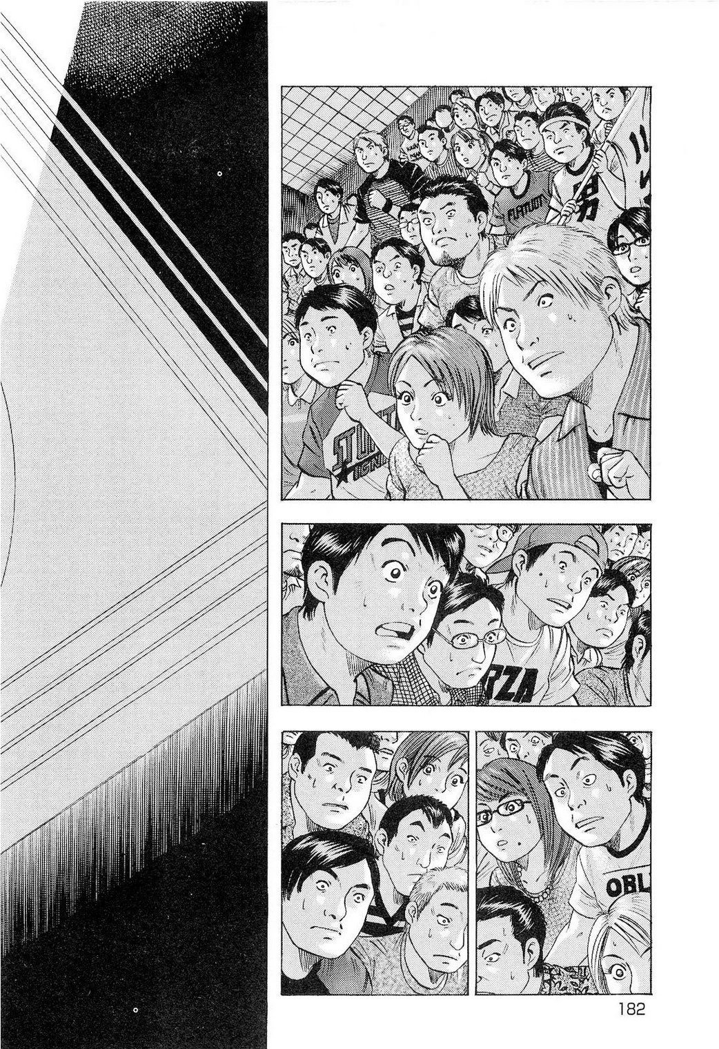 第18卷9话