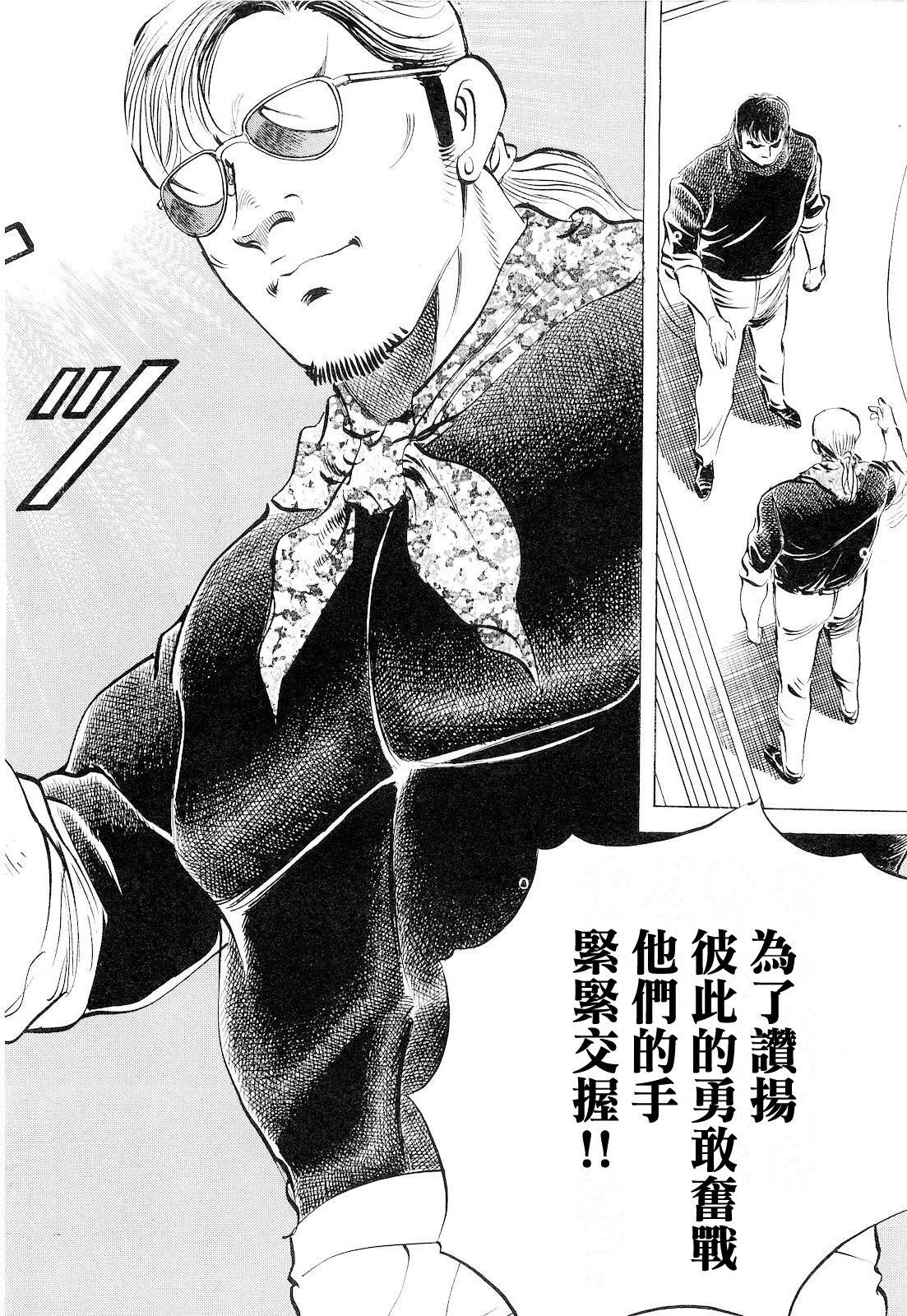 第18卷9话