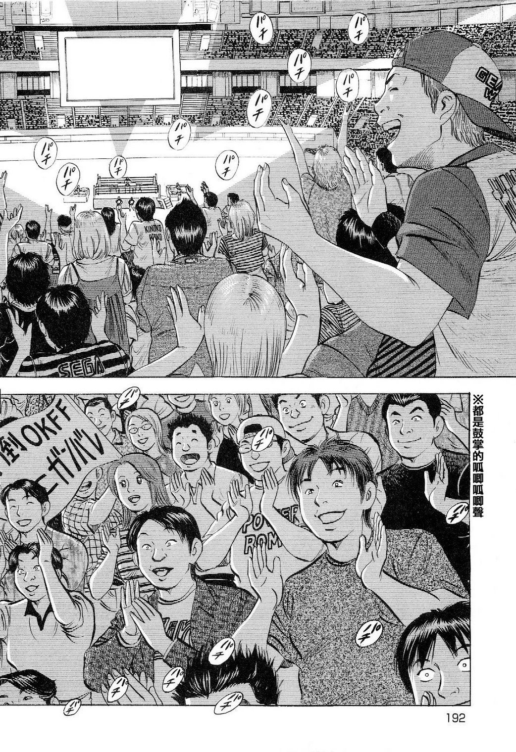 第18卷9话