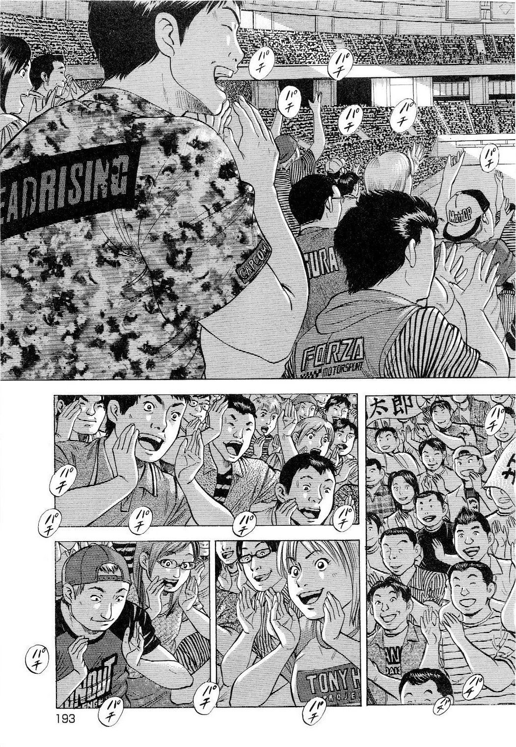 第18卷9话