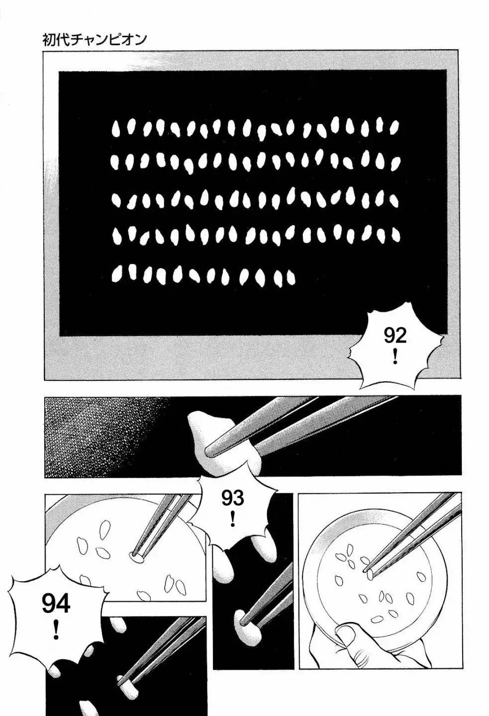 第19.2卷