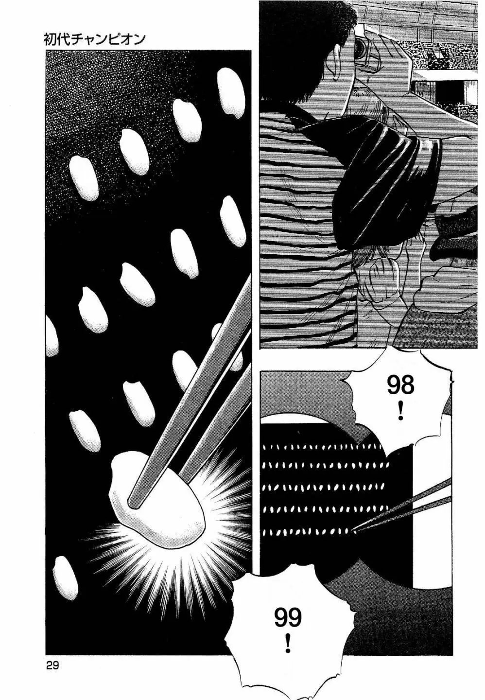 第19.2卷
