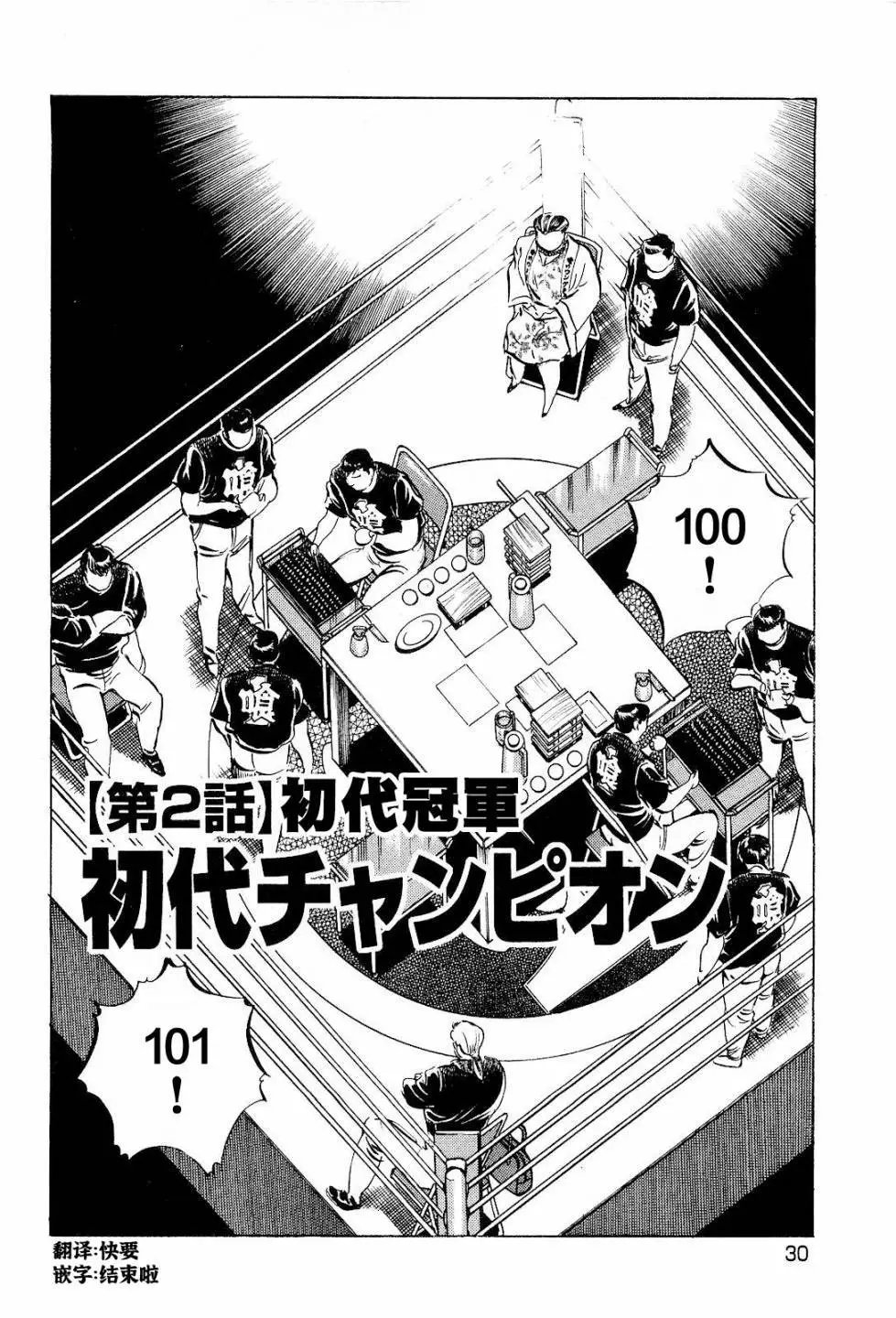 第19.2卷