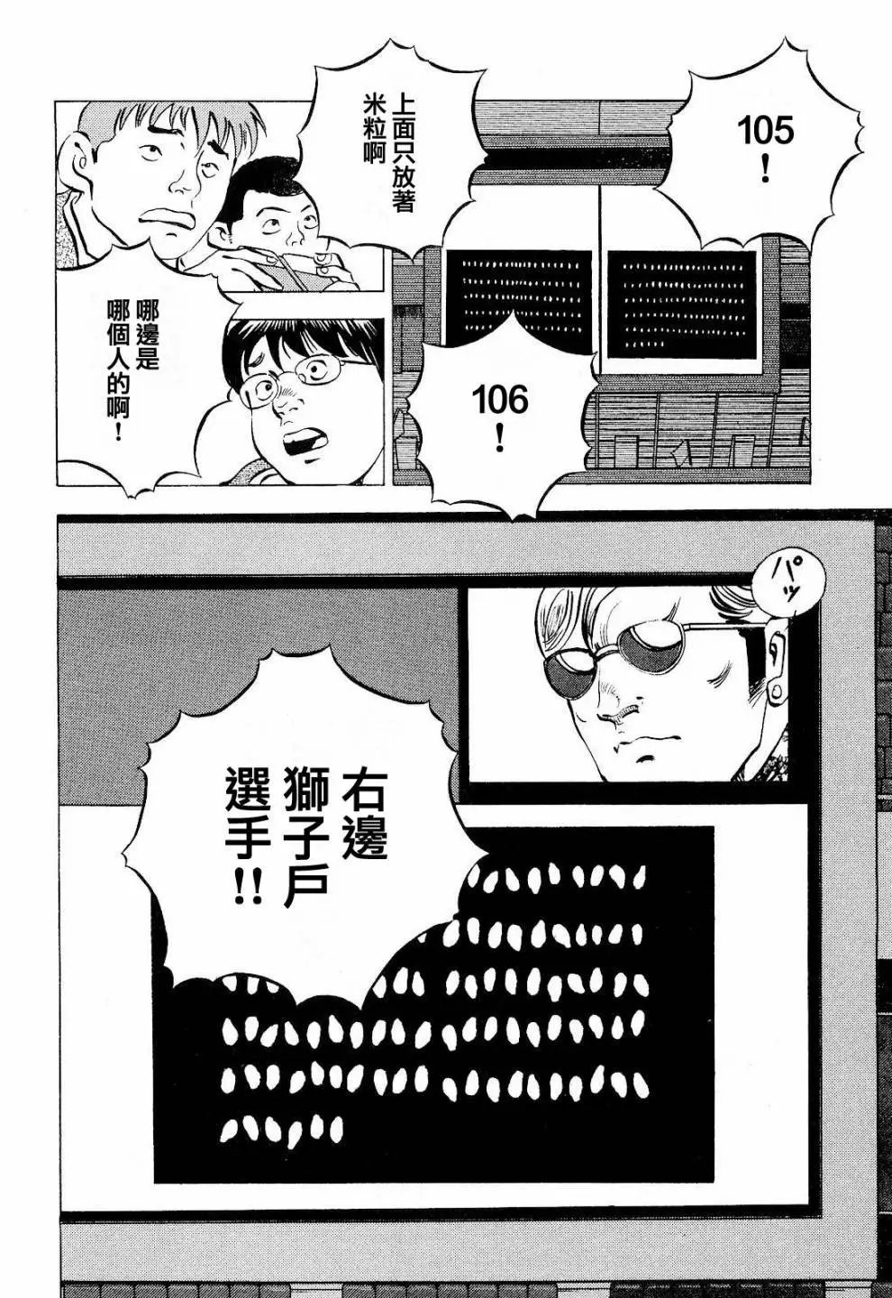 第19.2卷