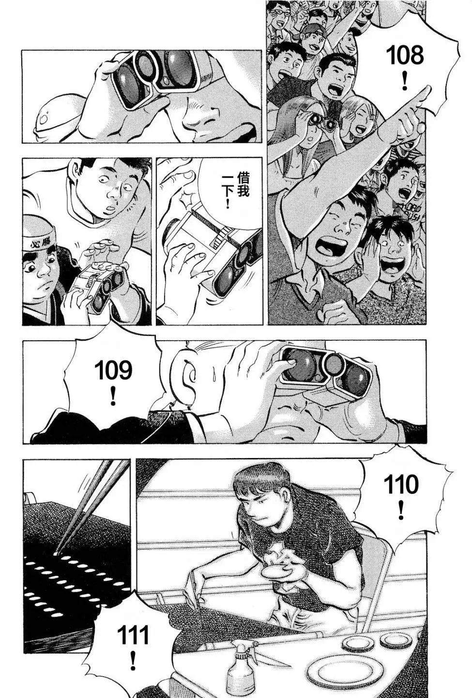 第19.2卷