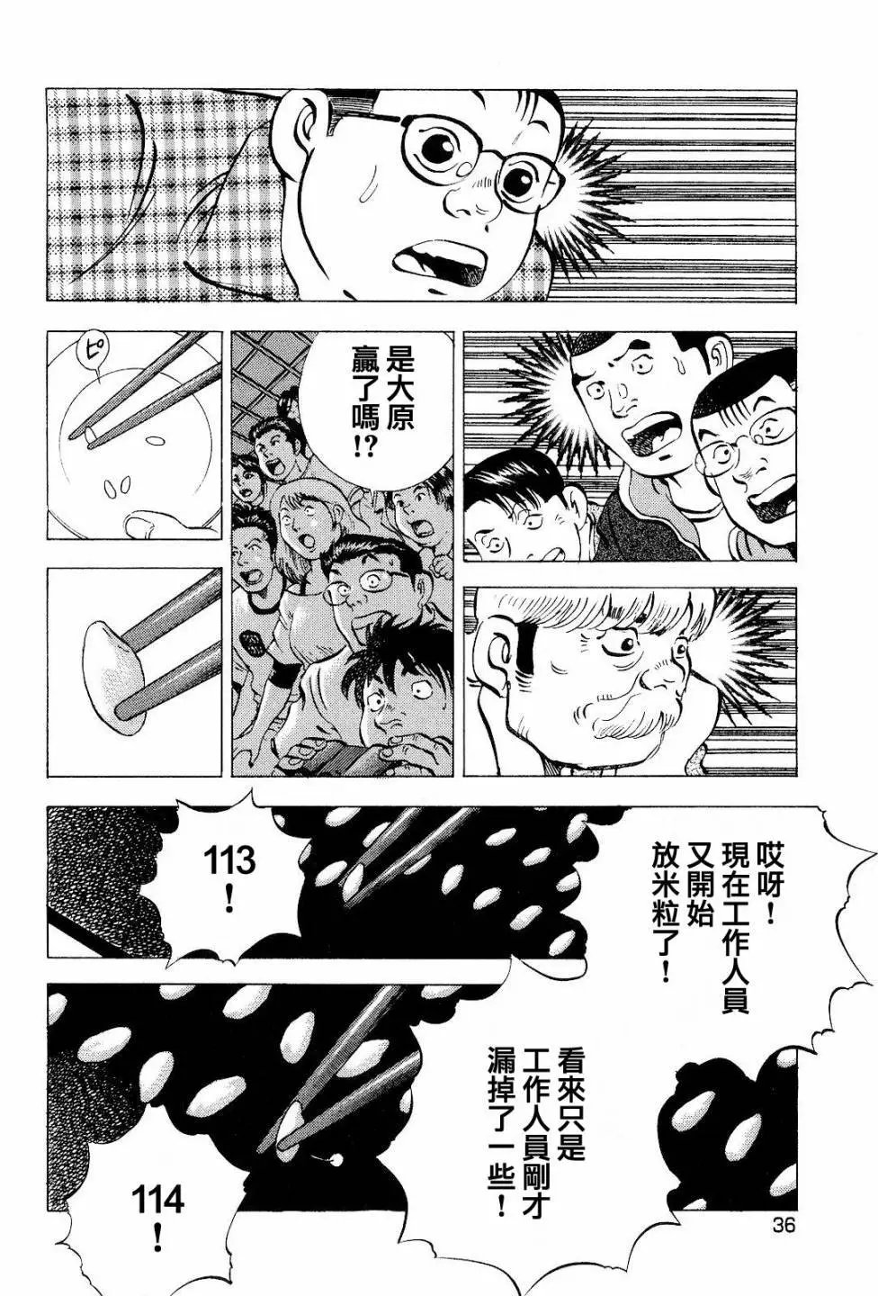 第19.2卷