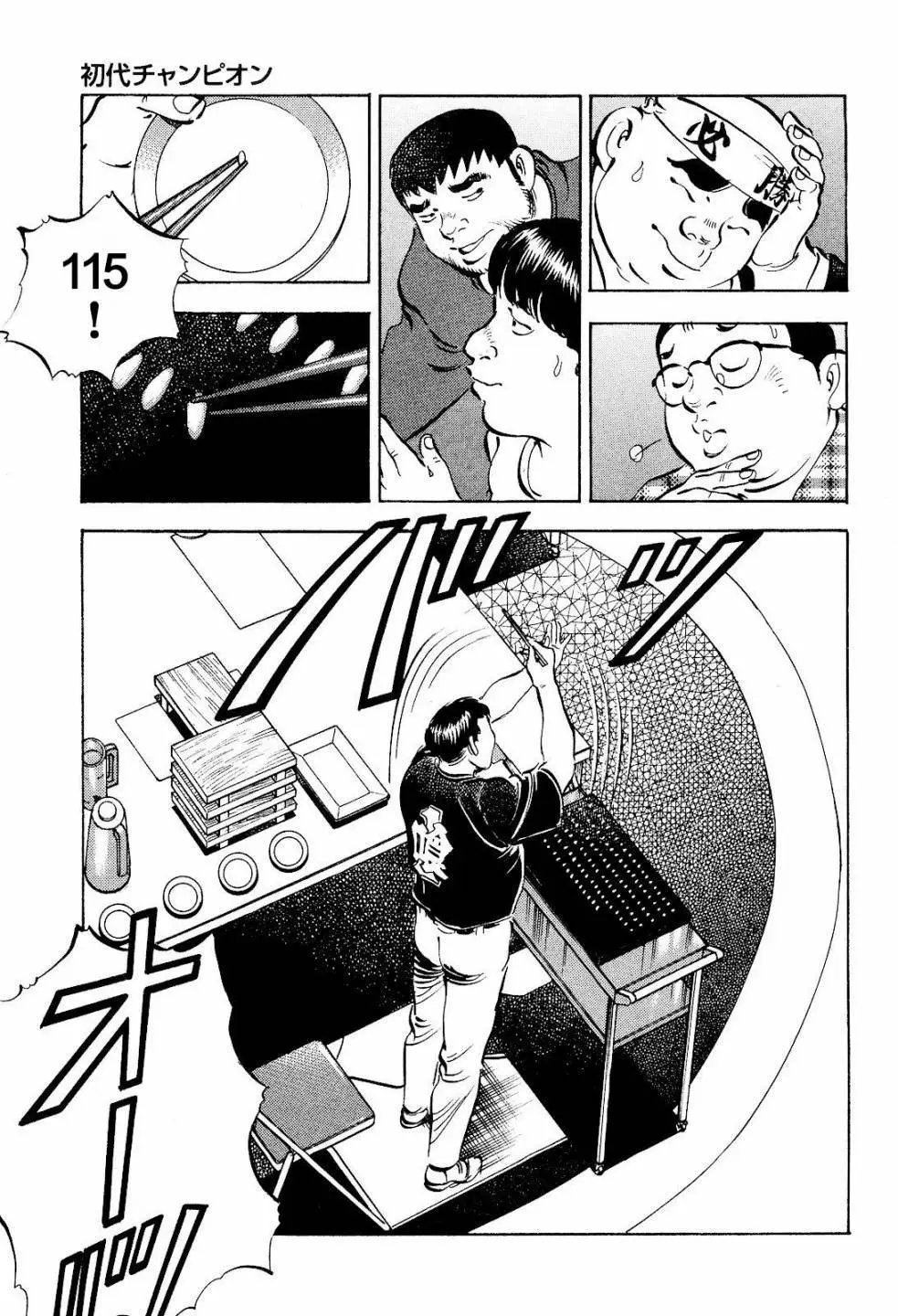 第19.2卷