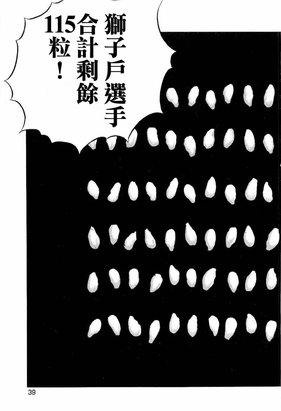 第19.2卷