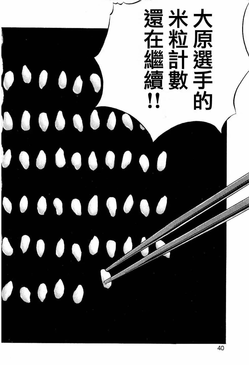 第19.2卷
