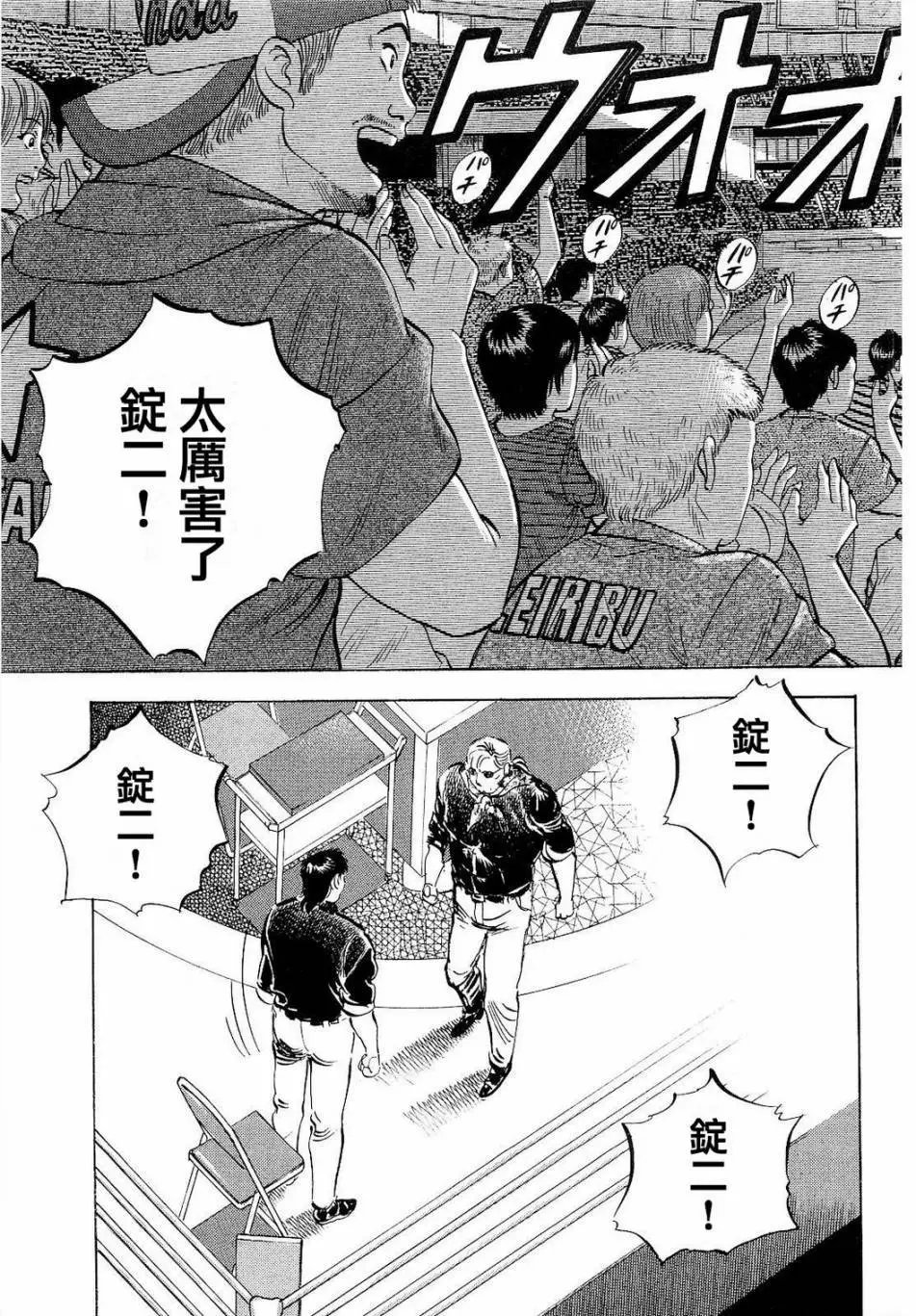第19.2卷