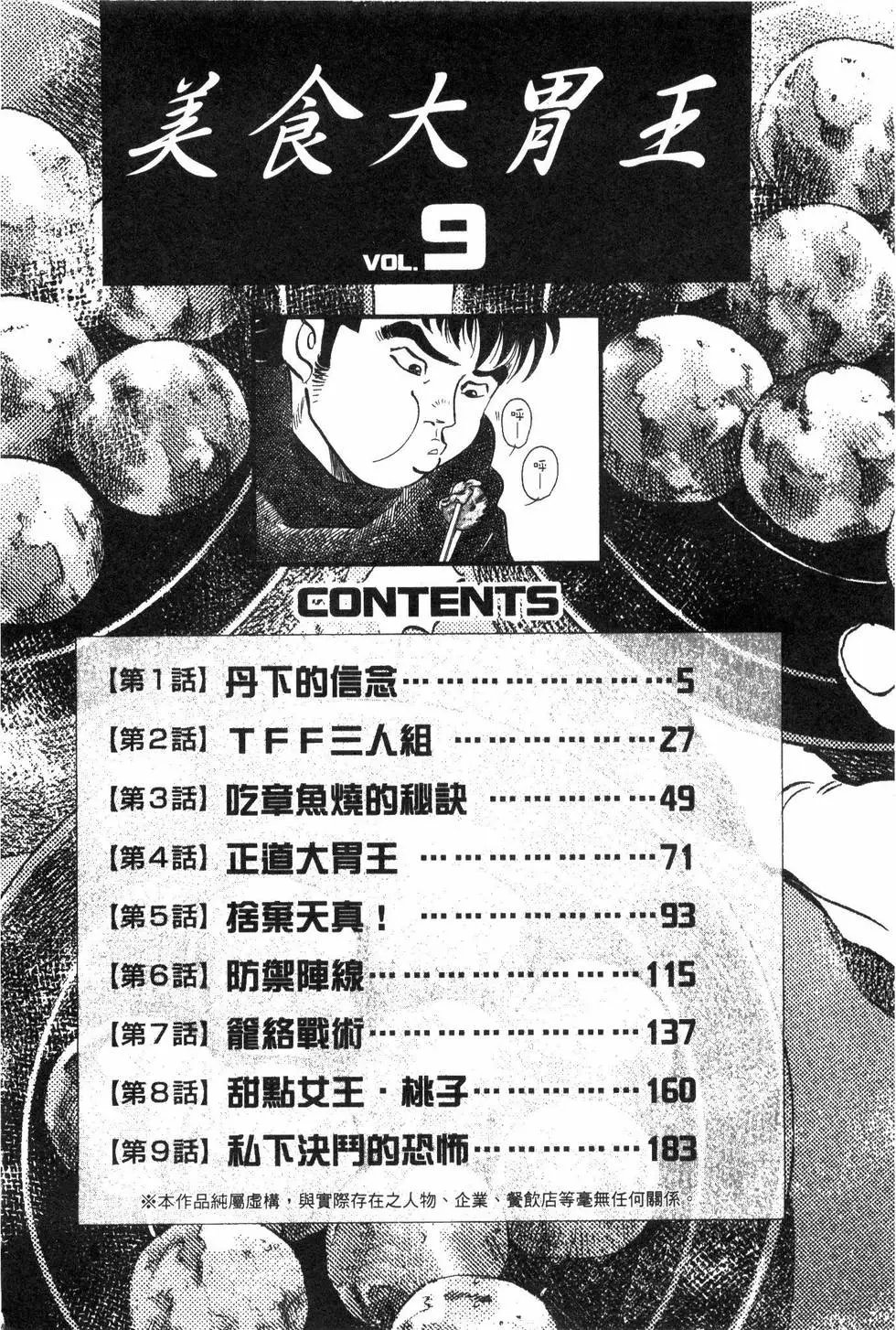 第09卷