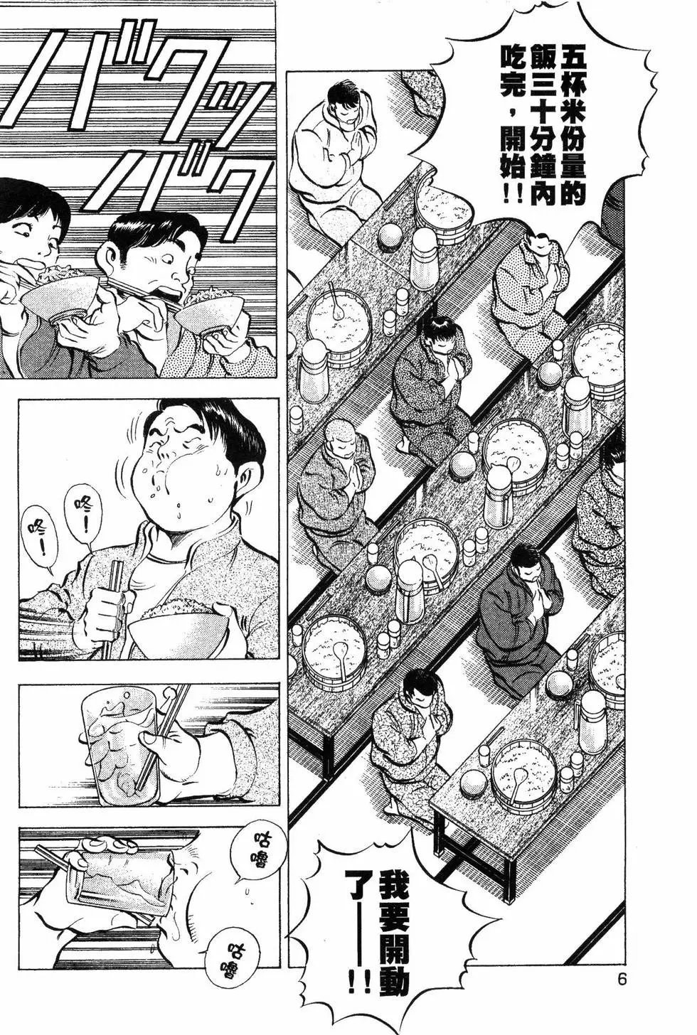 第09卷