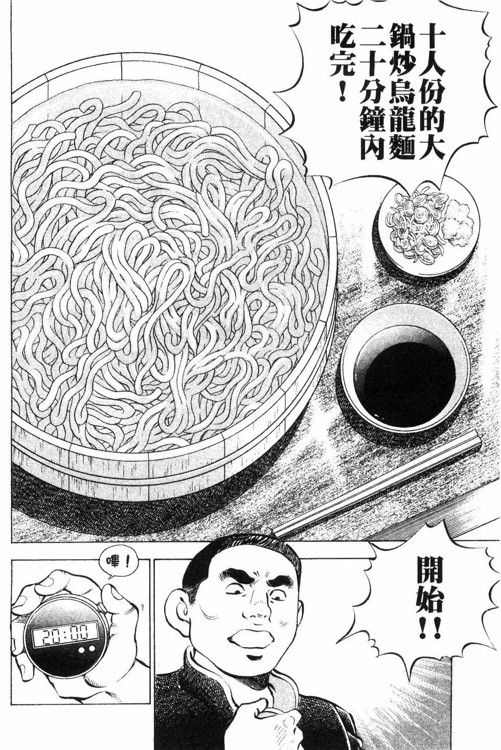 第09卷