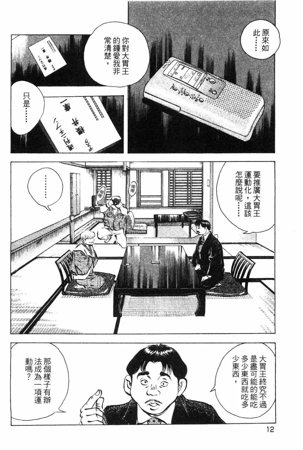 第09卷