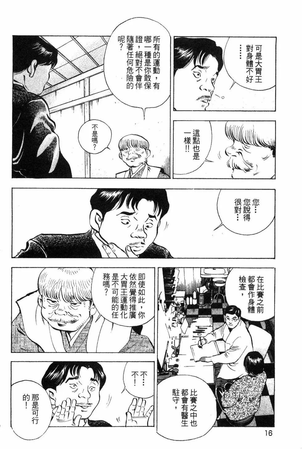 第09卷