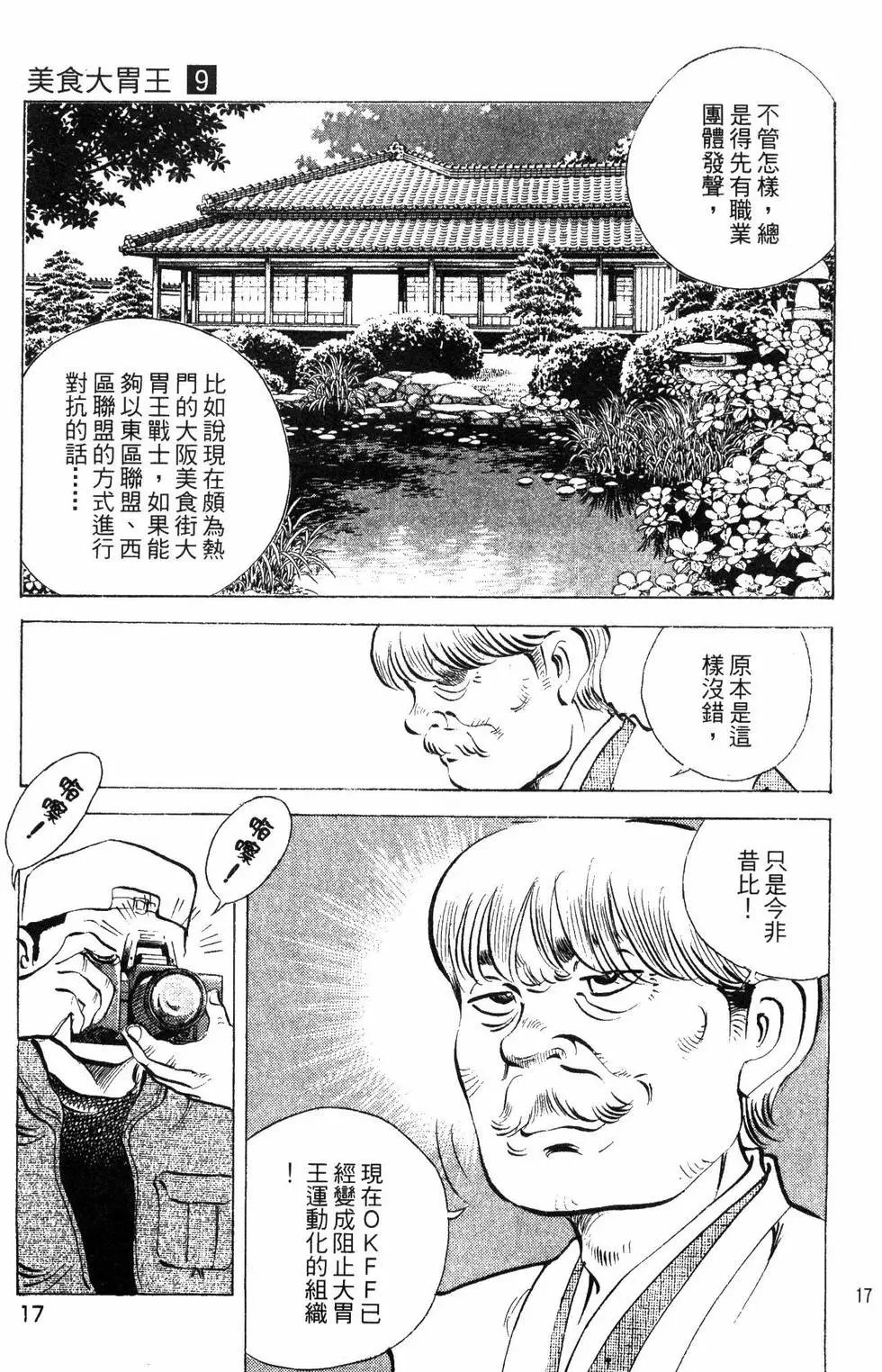 第09卷