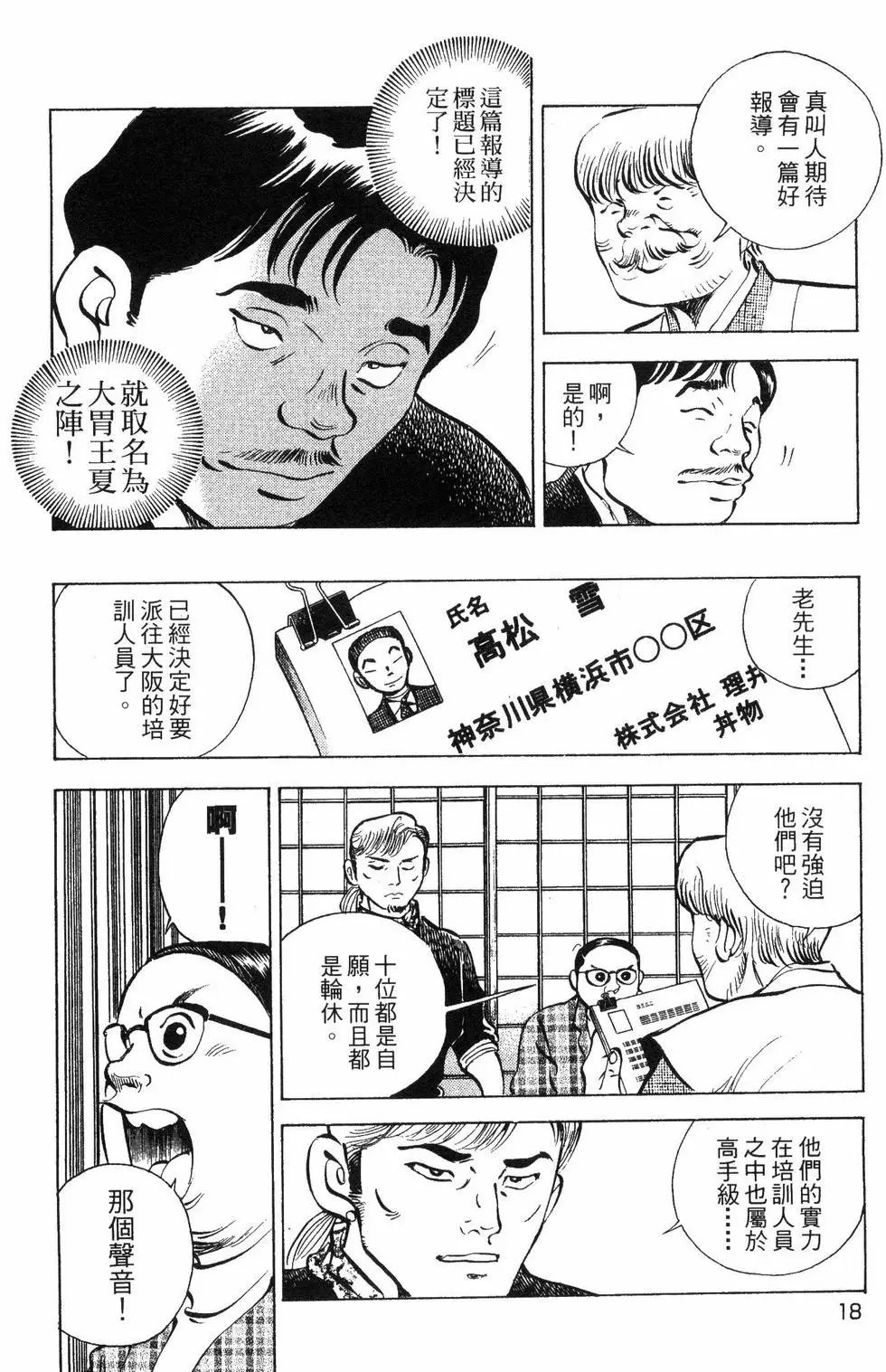 第09卷