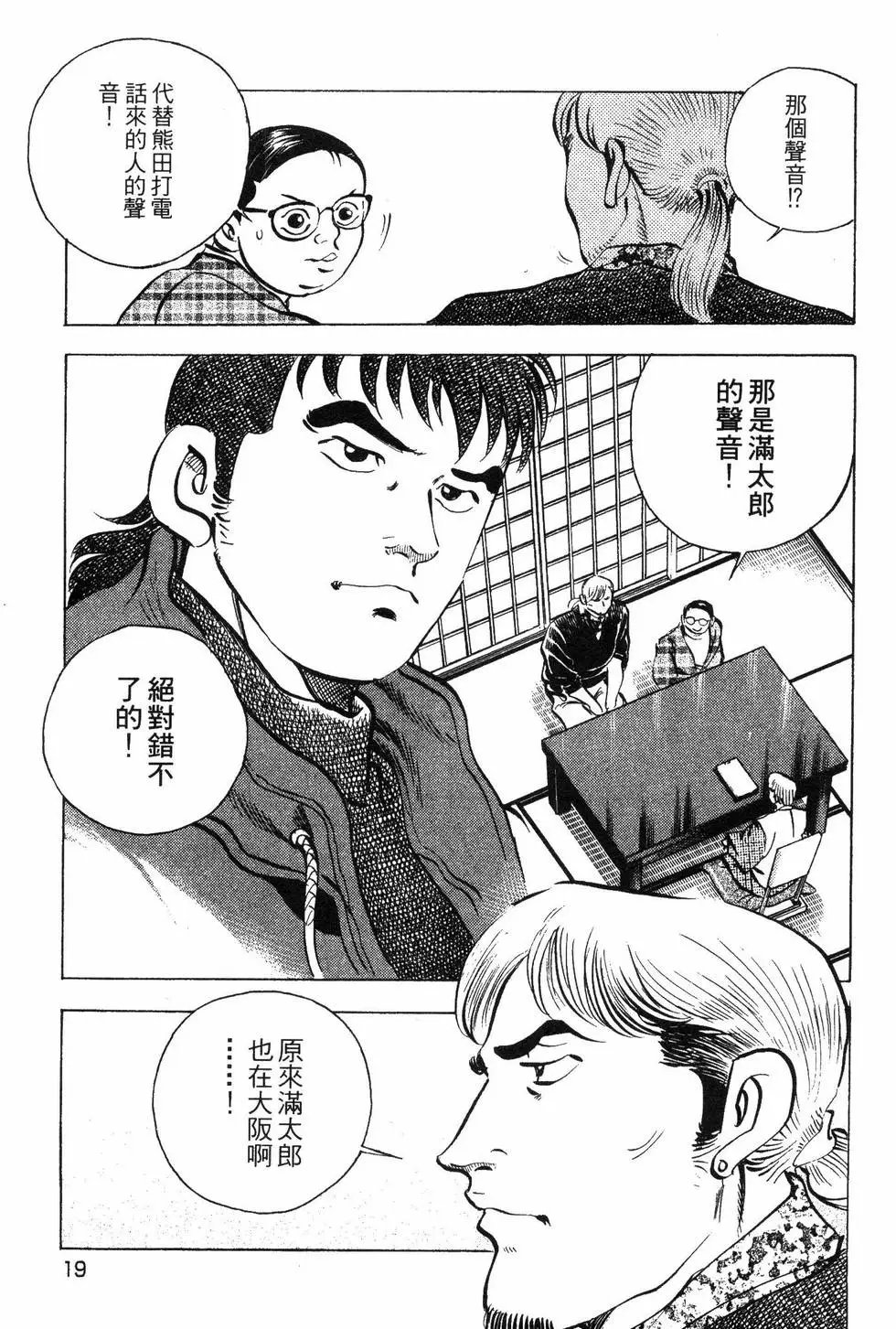 第09卷