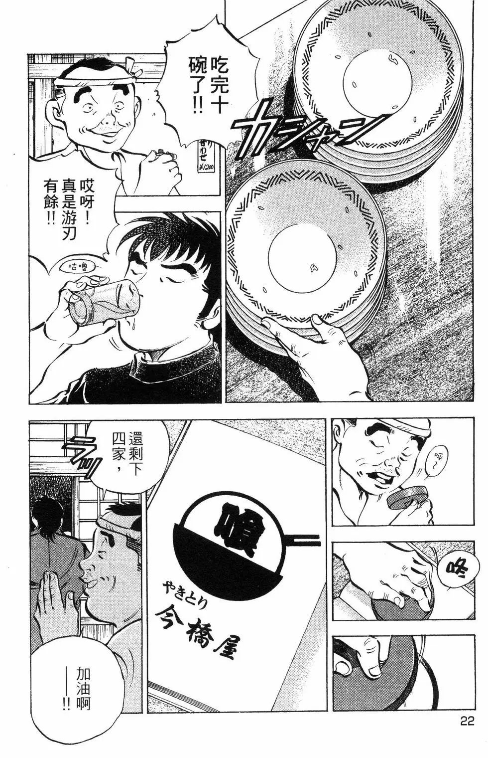 第09卷