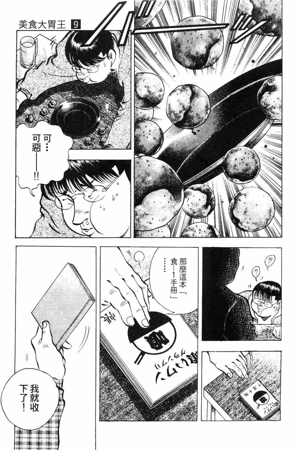 第09卷
