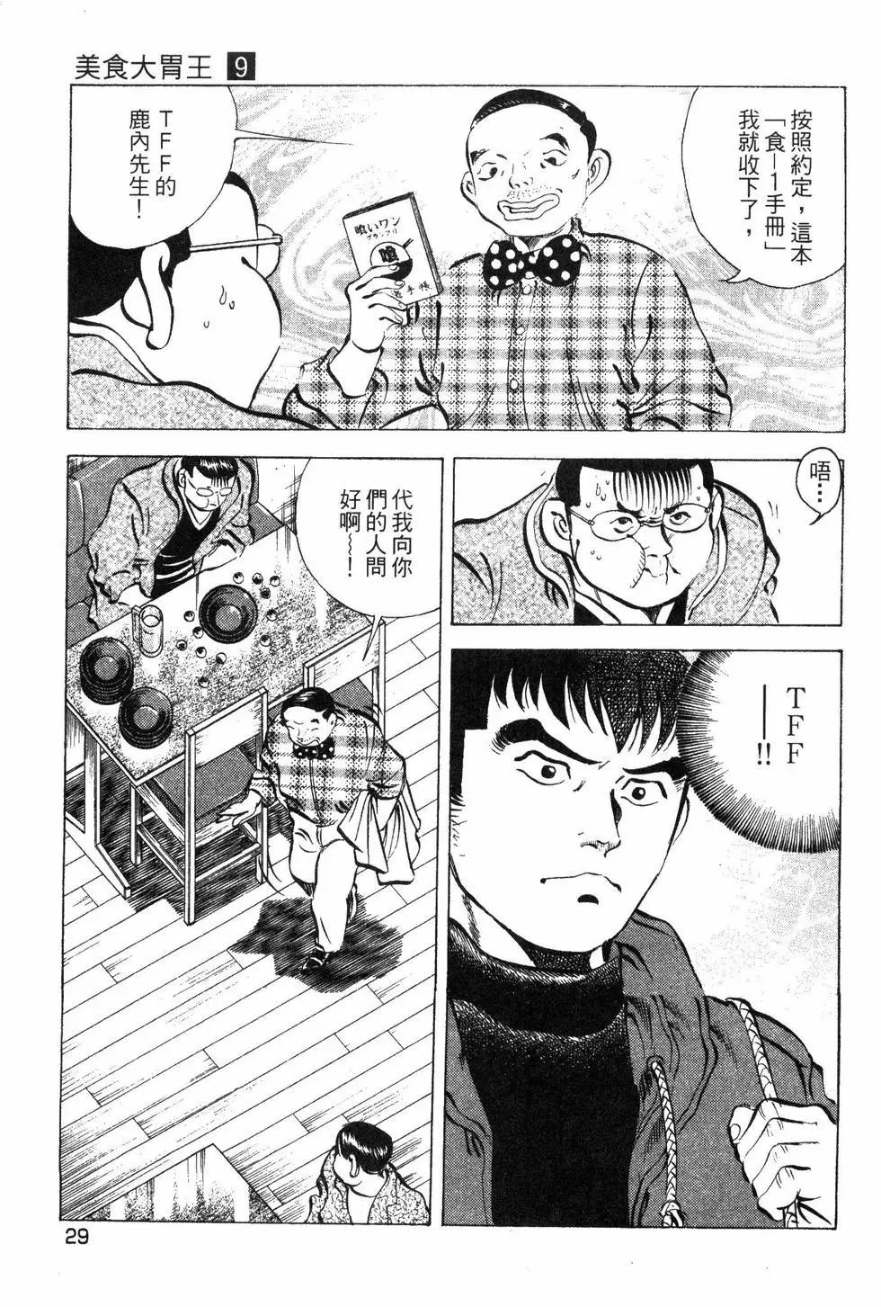 第09卷