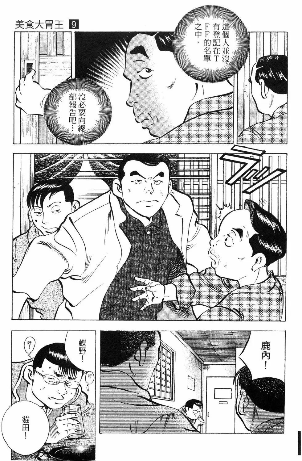 第09卷