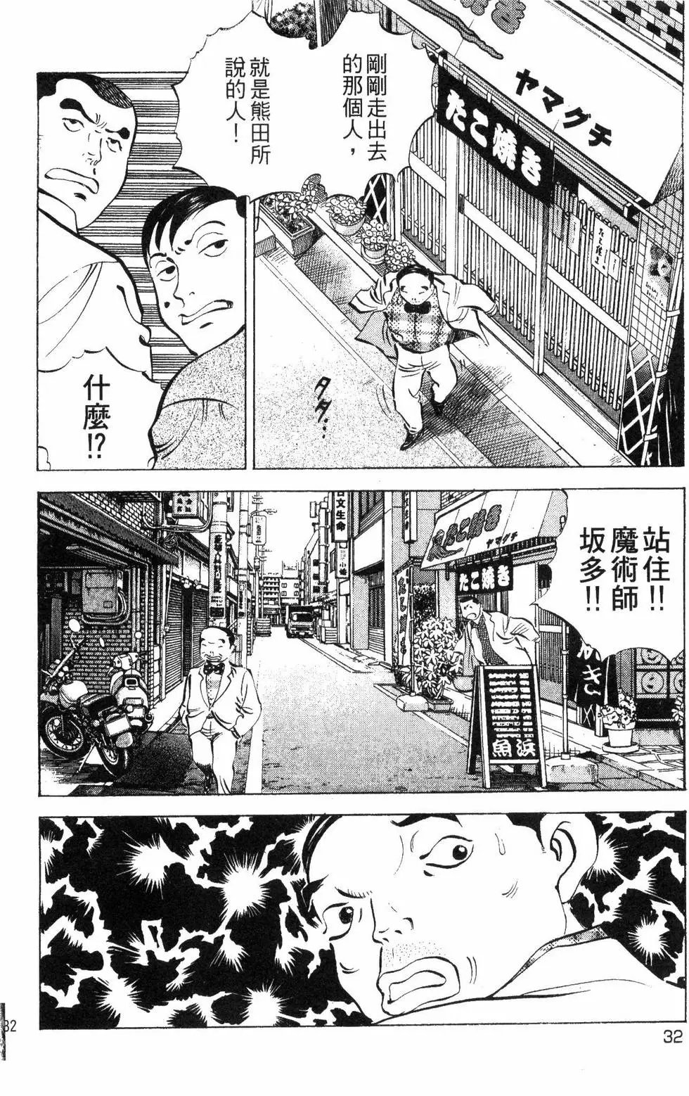 第09卷