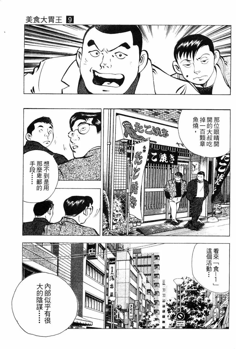 第09卷