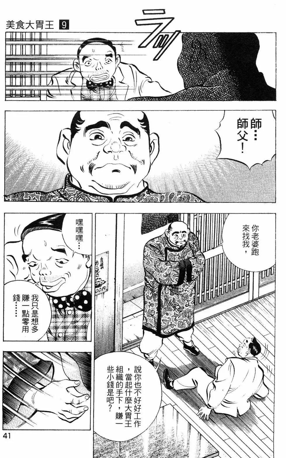 第09卷