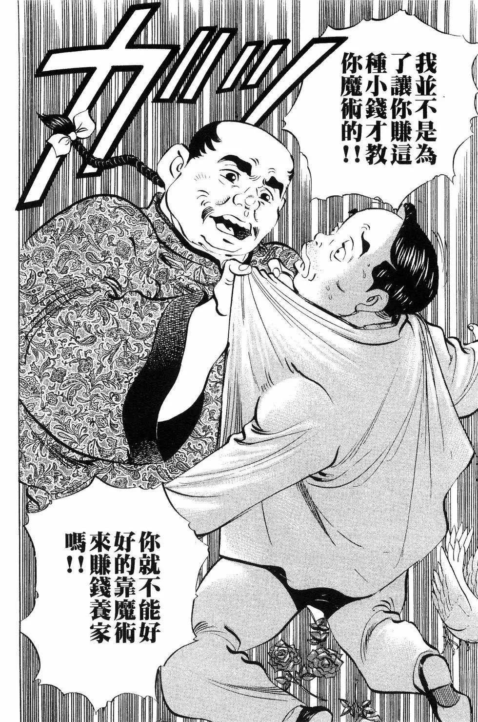 第09卷
