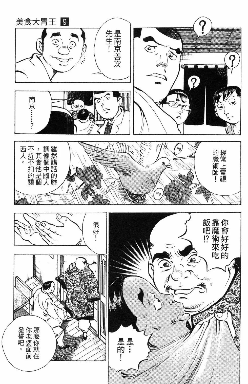 第09卷